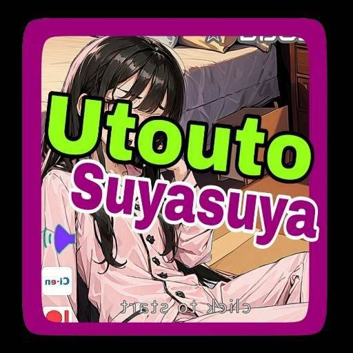 Utouto Suyasuya (18+) 1.1.1 Мод (полная версия)
