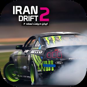 Iran Drift 2 [Много денег]