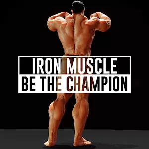Iron Muscle - Be the champion игра бодибилдинг [Много денег]