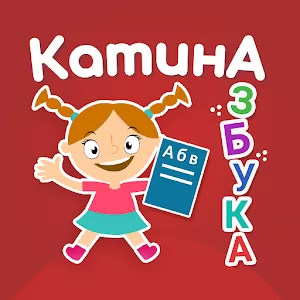 Учим буквы - Катина Азбука. Алфавит для детей.FREE